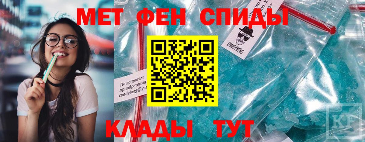 АМФЕТАМИН VHQ Пушкино