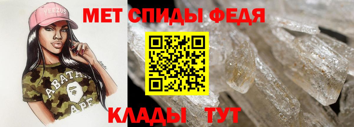 АМФЕТАМИН Розовый  АМФ  Пушкино  Вход с VPN 