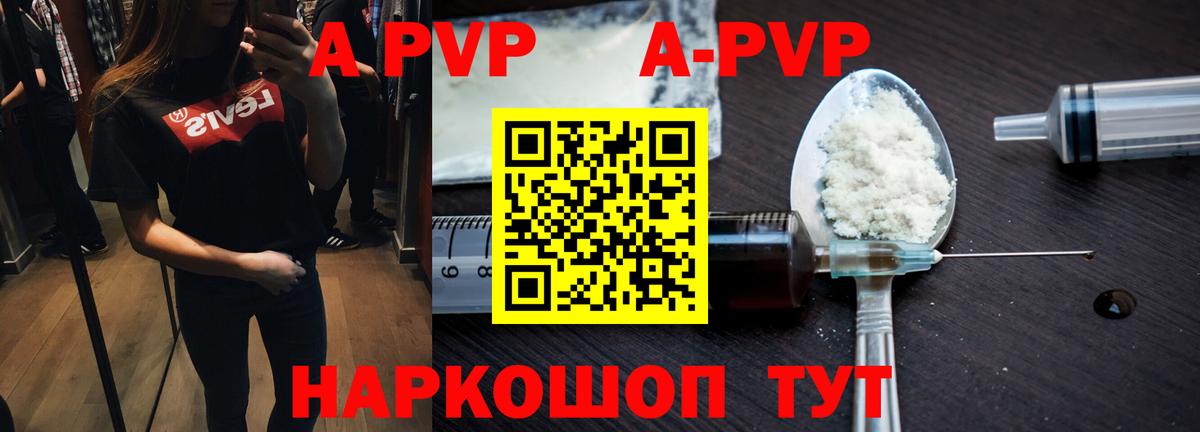 Alfa_PVP СК КРИС Пушкино
