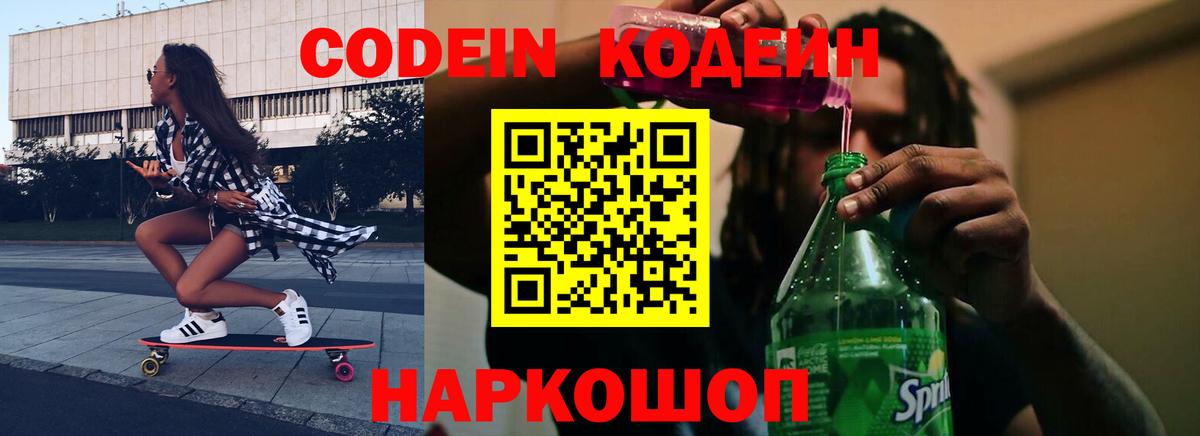 Cocaine Пушкино
