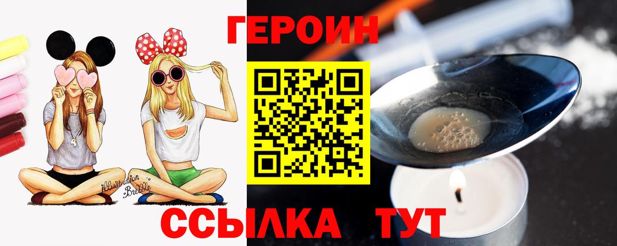 ГАШ  Пушкино  ГАШ  Марихуана  МЕФ   Вход с VPN  МЕТ 