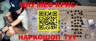 метадон Рузаевка