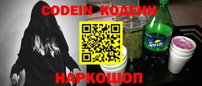 мефедрон Рыбинск