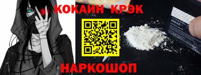 мефедрон Рыбинск