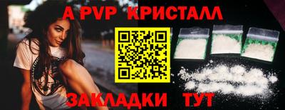 метадон Рузаевка