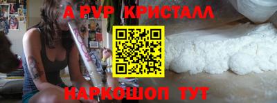 метадон Рузаевка