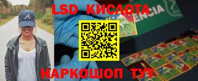 мефедрон Рыбинск
