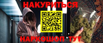 мефедрон Рыбинск