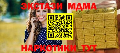 мефедрон Рыбинск