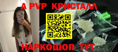 мефедрон Рыбинск