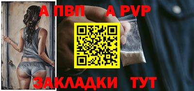 мефедрон Рыбинск