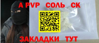 метадон Рузаевка