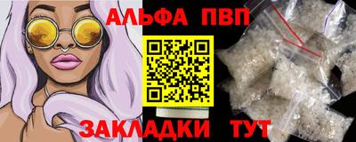марки lsd Рязань