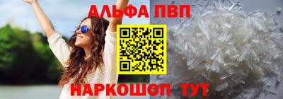 мефедрон Рыбинск
