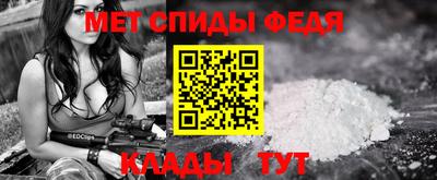 мефедрон Рыбинск