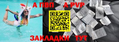 мефедрон Рыбинск