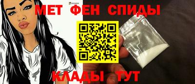 мефедрон Рыбинск