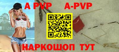 метадон Рузаевка