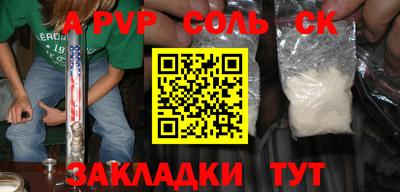 метадон Рузаевка
