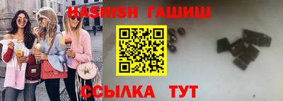 мефедрон Рыбинск