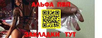 мефедрон Рыбинск