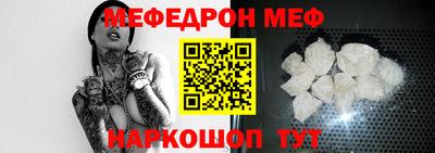 метадон Рузаевка