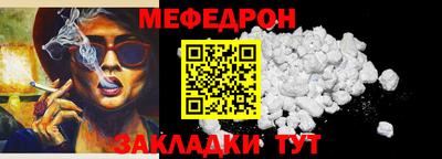 метадон Рузаевка