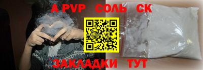 мефедрон Рыбинск
