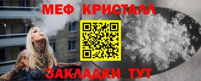 метадон Рузаевка