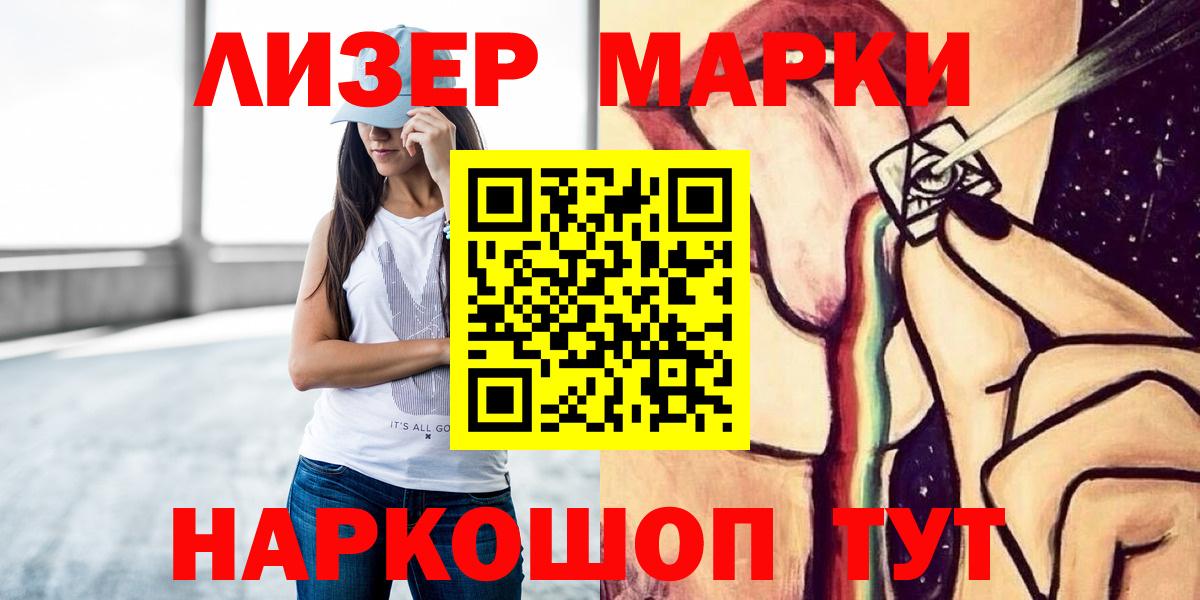 LSD-25 экстази кислота  Вход с VPN  Пушкино  Лсд 25 экстази кислота 