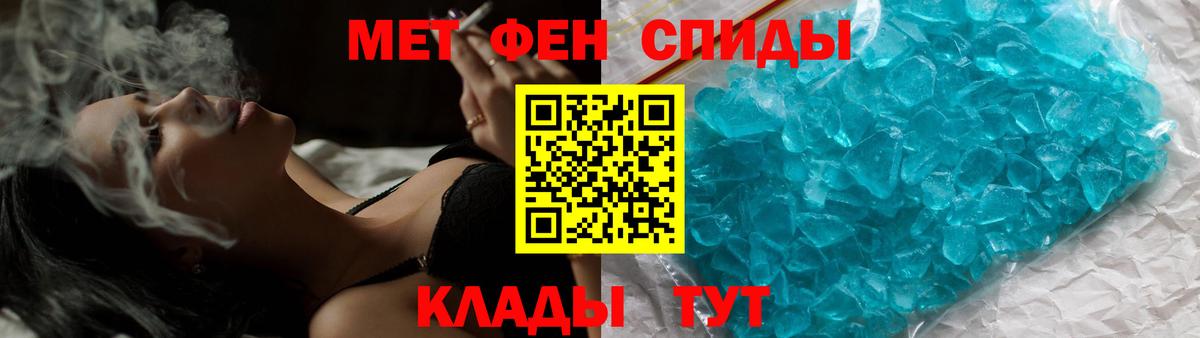 МЕТАМФЕТАМИН винт  Вход с VPN  Пушкино 