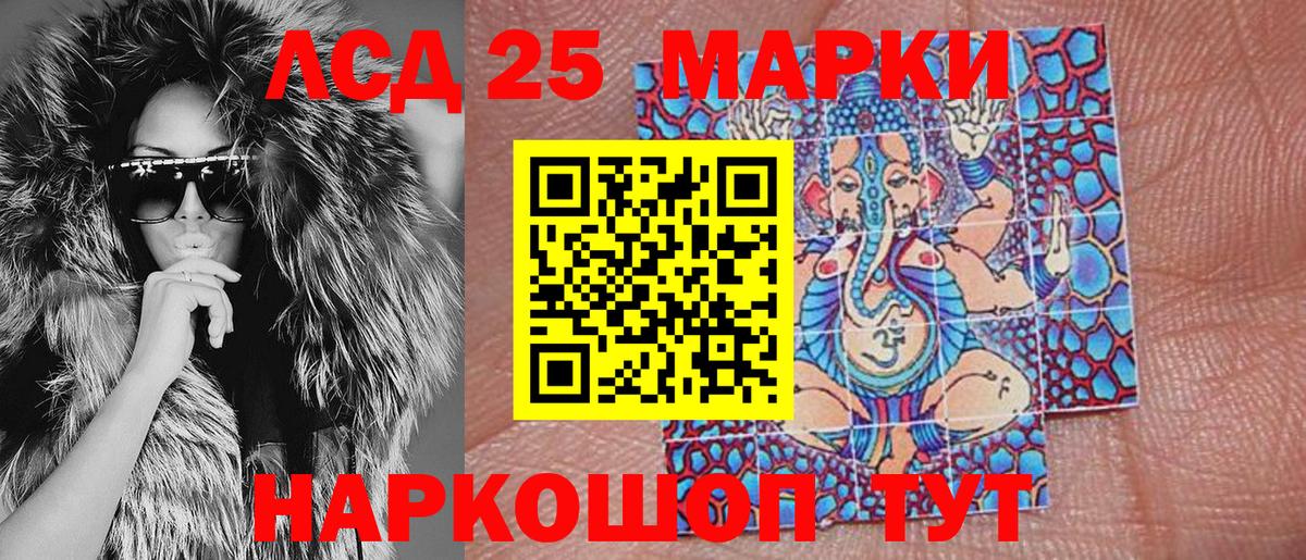 Марки N-bome 1,5мг  Вход с VPN  Пушкино 