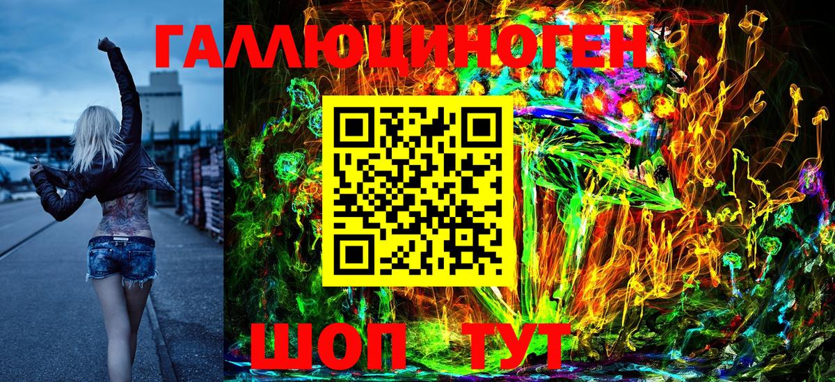Галлюциногенные грибы мицелий  Галлюциногенные грибы мицелий  Вход с VPN  Пушкино 